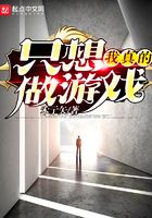 i really just want to play games