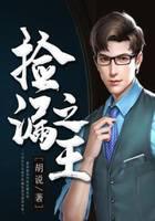 king of leaks