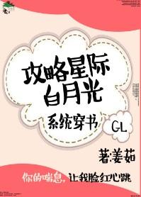 Raiders Interstellar White Moonlight gl[System]