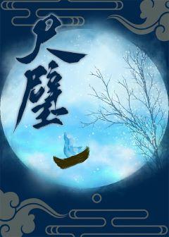 I have become a treasure that everyone is looking for [Quick Transmigration]
