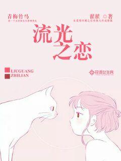 streamer love
