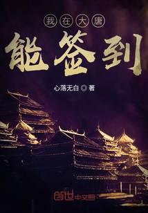 I can sign in in Datang