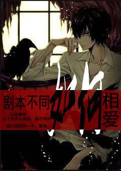 How to fall in love with different scripts